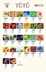 TUTU 一代煙彈｜原 TUT 一代升級版｜通用悅刻 RELX / SP2S / LANA 一代主機｜台灣現貨 711 到付