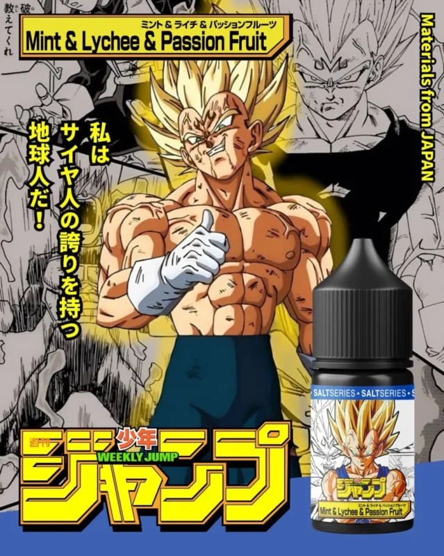 週刊少年-JUMP-系列-七龍珠超-煙油-薄荷百香荔枝-639x800-1 週刊少年-JUMP